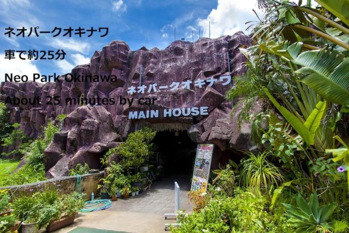 Beach Side Secret Ginoza Exterior photo