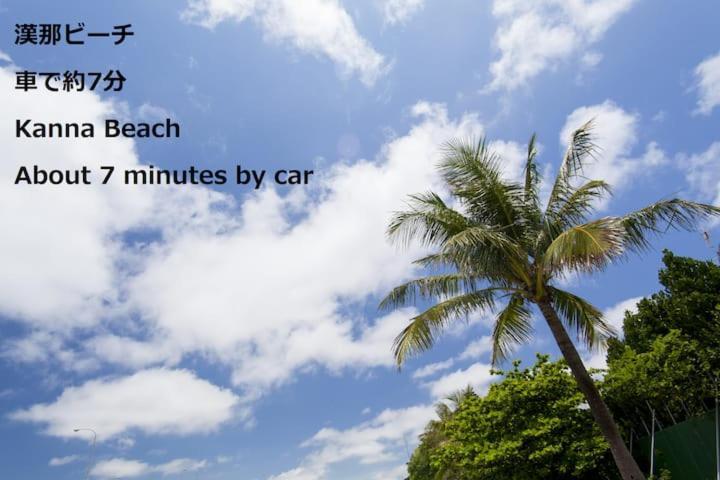 Beach Side Secret Ginoza Exterior photo